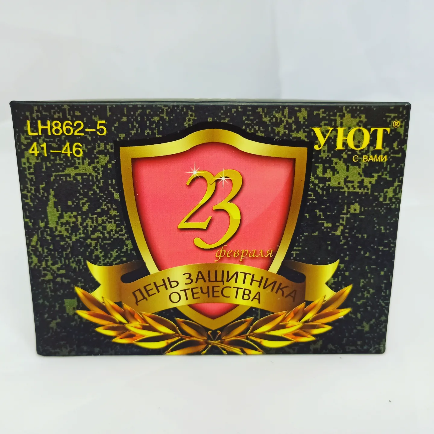 IMG_20230128_193733_651