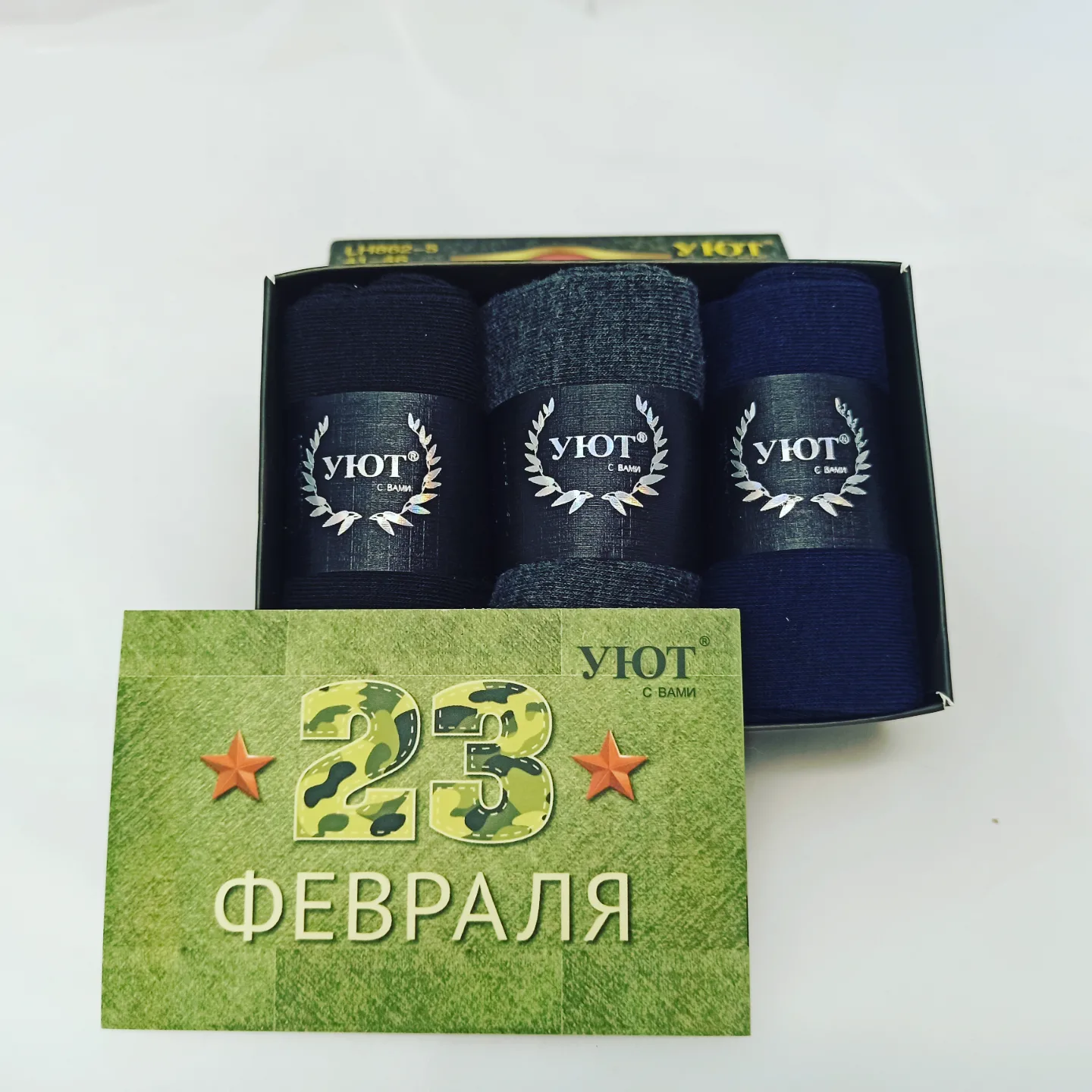 IMG_20230128_193733_664