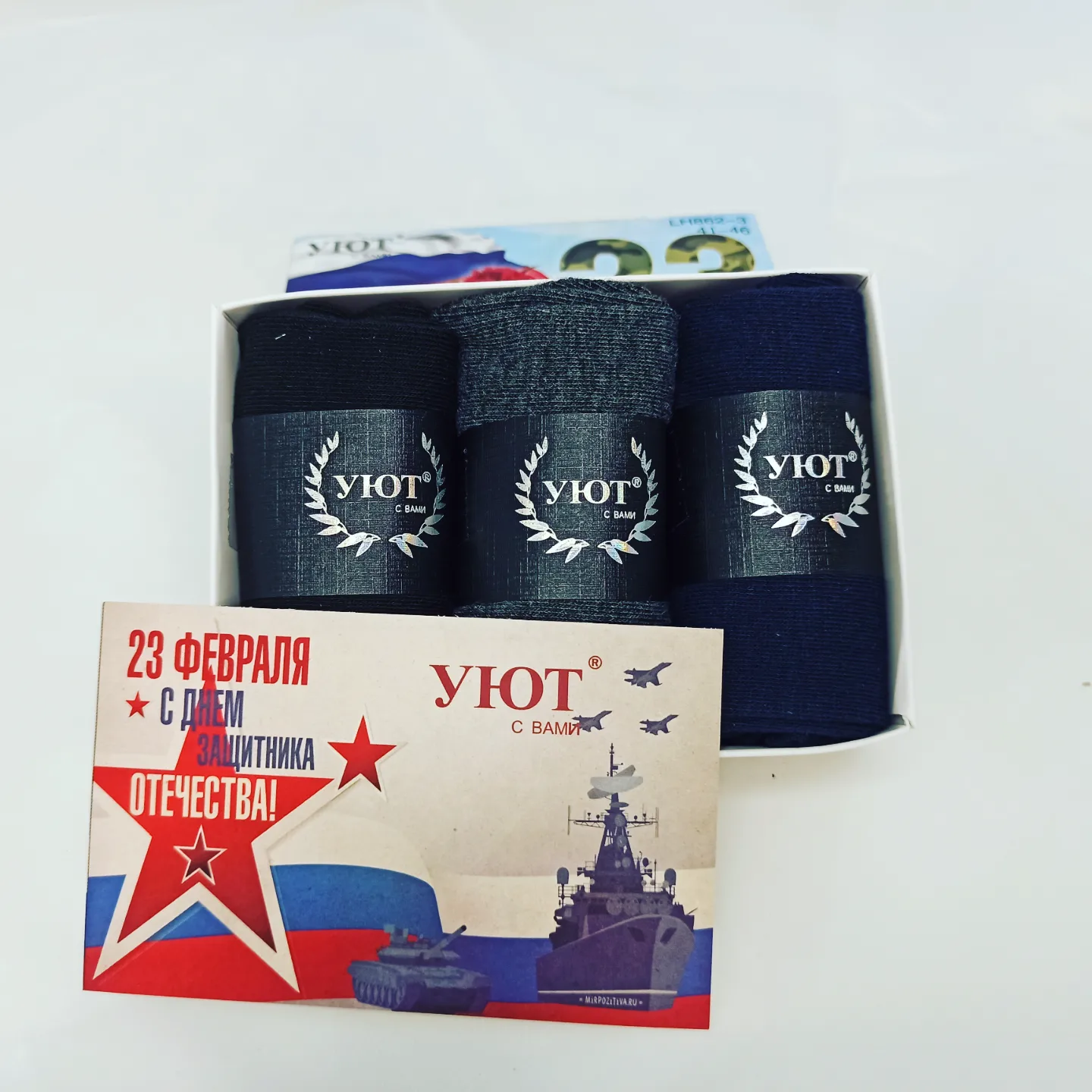 IMG_20230128_193733_714