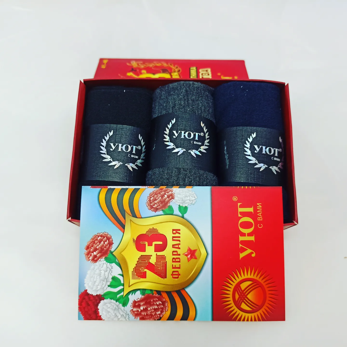 IMG_20230128_193733_722