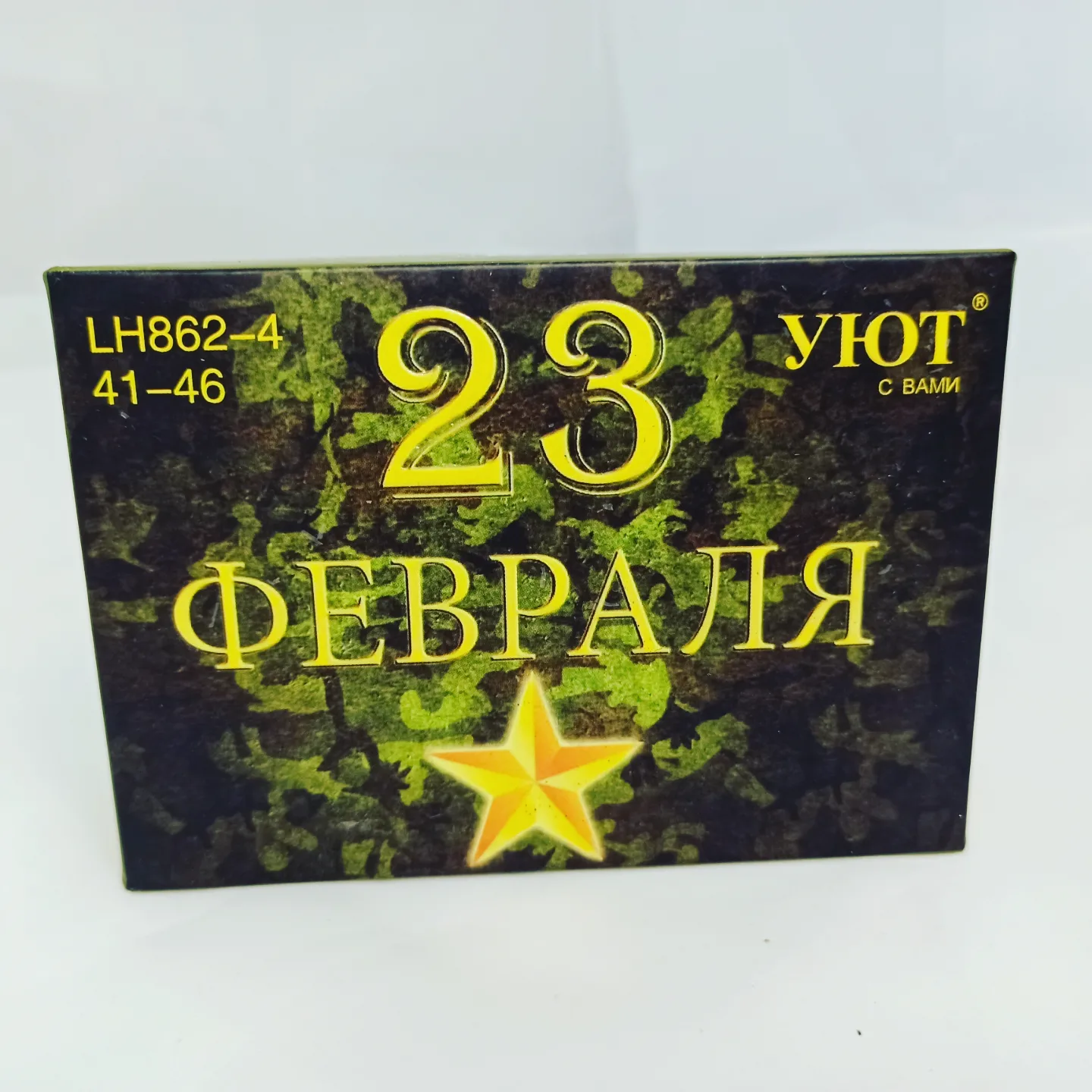 IMG_20230128_193733_731