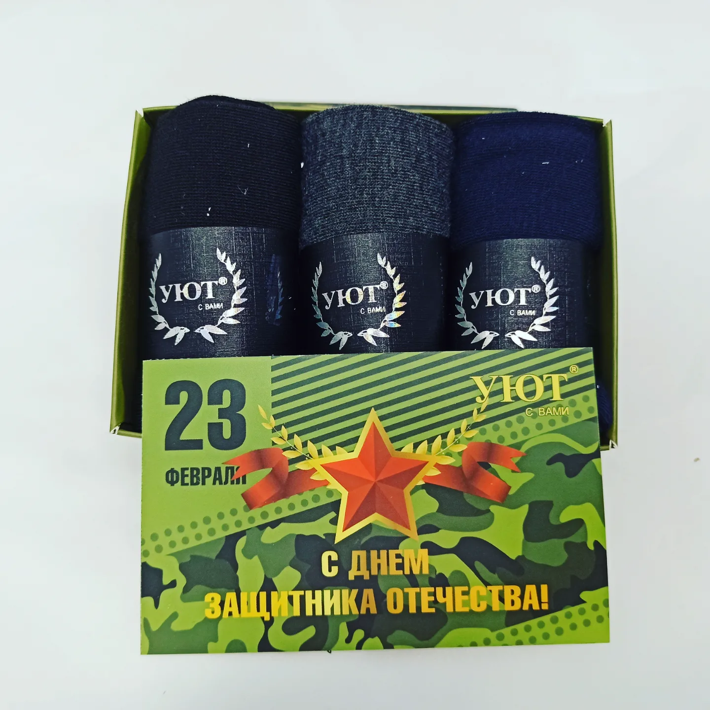 IMG_20230128_193733_740